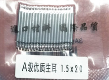 全钢8 连接轴 表轴 生耳杆 1.5mm表耳 弹性表柱 手表配件 24毫米