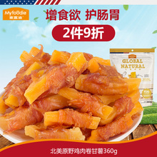 麦富迪狗狗零食鸡肉干卷甘薯360g鸡胸肉鸡肉条泰迪狗零食训狗奖励