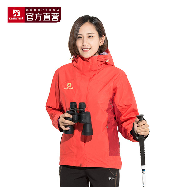 K2summit/凯图巅峰 event女款三合一冲锋衣 抓绒内胆两件套冲锋衣