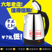厂家整件电热水壶批发活动礼品烧水壶不锈钢电水壶印字水壶