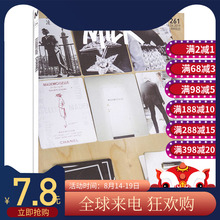 Game CHANEL Fashion 2019年4月下第7期 总第261期 MiLK新潮流杂志