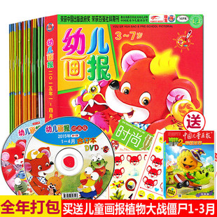 1个经济学故事_好奇心经济学:像侦探小说一样有趣的经济学故事 9787308162388-孔...(3)