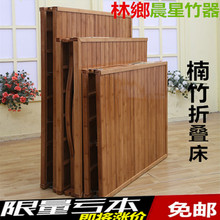 竹床单人折叠床家用简易木板式床午睡休闲经济便携夏凉床硬板双人