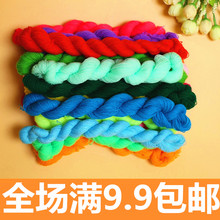 手工DIY细毛线掇花线戳秀线戳针割绒鞋 垫专用线开司米 老式绣花线