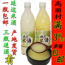 玛格丽 1.5斤装 包邮 延边朝鲜族延农自酿小木屋米酒 一份 高丽村