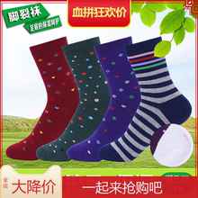 防裂袜干裂防脚后跟足跟袜棉袜子春女士足裂袜冬季型癕末沫抹子祙