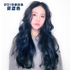 Pencil Gray Dye Hair Cream Female 2019 Net Red Pop Color Hair Dye