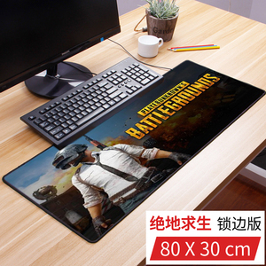 游戏鼠标垫超大号加长加厚锁边桌面垫可爱动漫LOL绝地求生笔记本电脑办公桌垫键盘滑鼠垫男女生学生写字垫