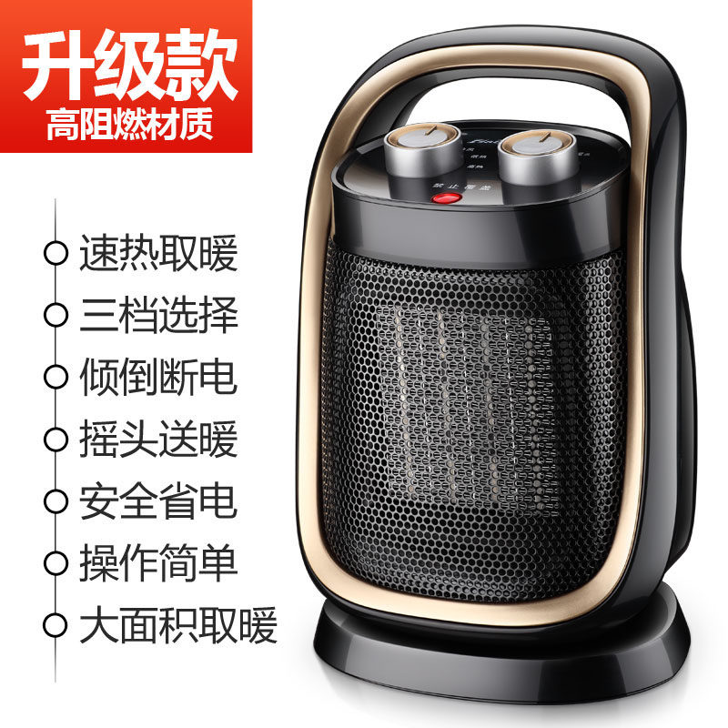 �����ǽ���ʡС��ů���NSBE-180E