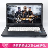 富士通笔记本电脑 i7四核三代商务办公学生畅玩LOL CF吃鸡游戏本