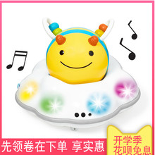 美国skip hop七彩灯小蜜蜂音乐自动绕开障碍跑跑乐电动安抚学爬行