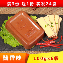 酱香味 非豆腐干 100gx6袋 蛋干 鸡蛋干 包邮 香干 买三送一