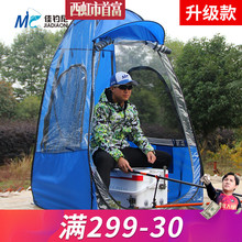 佳钓尼便携速开筏钓夜钓防蚊钓鱼帐篷单人防雨防晒帐篷双层垂钓