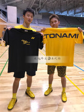 限量版男女款 YONEX TONAMI同款 尤尼克斯羽毛球服短袖 日本带购19款