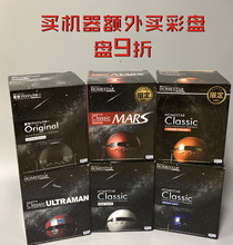 现货日本世嘉SEGA HOMESTAR Classic/Original 三代星空投影仪灯
