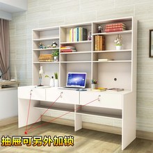 新款 双人电脑桌书架书柜组合台式家用书桌简约写字台带抽屉办定制