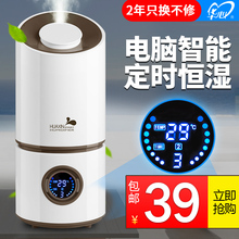 静音空调房办公室家用净化增湿气喷雾创意迷你香薰 华心加湿器正品