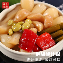 新繁泡菜甜酸什锦酱菜200g四川特产咸菜泡萝卜藠头辣椒爽口下饭菜