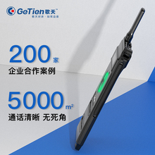 歌天迷你对讲机轻薄小机小型手持式器酒店户外无线电讲机 GeTien