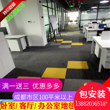 办公室地毯方块拼接地毯卧室满铺写字楼会议室台球室商用纯色地毯