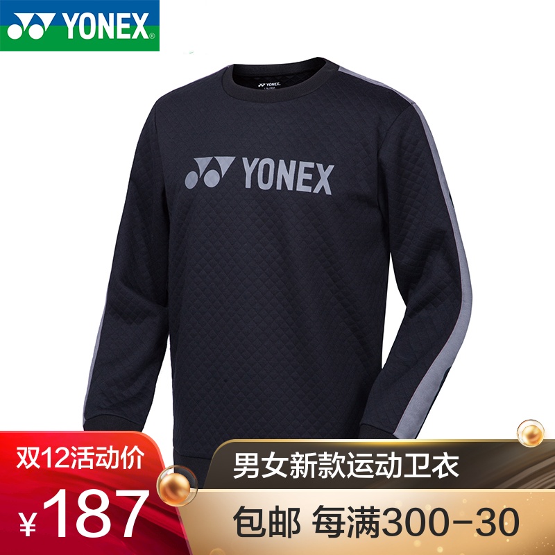 YONEX尤尼克斯羽毛球服2018男女新款运动休闲卫衣长袖套头衫正品