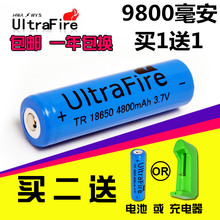 18650锂电池9800mAh大容量头灯充电电池3.7v4.2v强光手电筒充电器