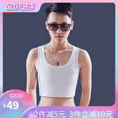 棉质帅T束胸内衣女les绷带tt夏季挂钩运动短款 cos 大码 束胸