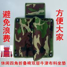 中国椅沙滩椅休闲折叠椅坐垫面配件双层牛津面料 钓鱼新款 包邮