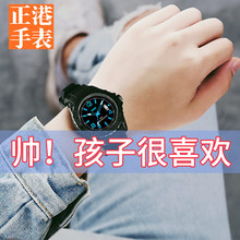 迪士尼儿童手表青少年男孩电子表防水男童运动潮流夜光初中小学生