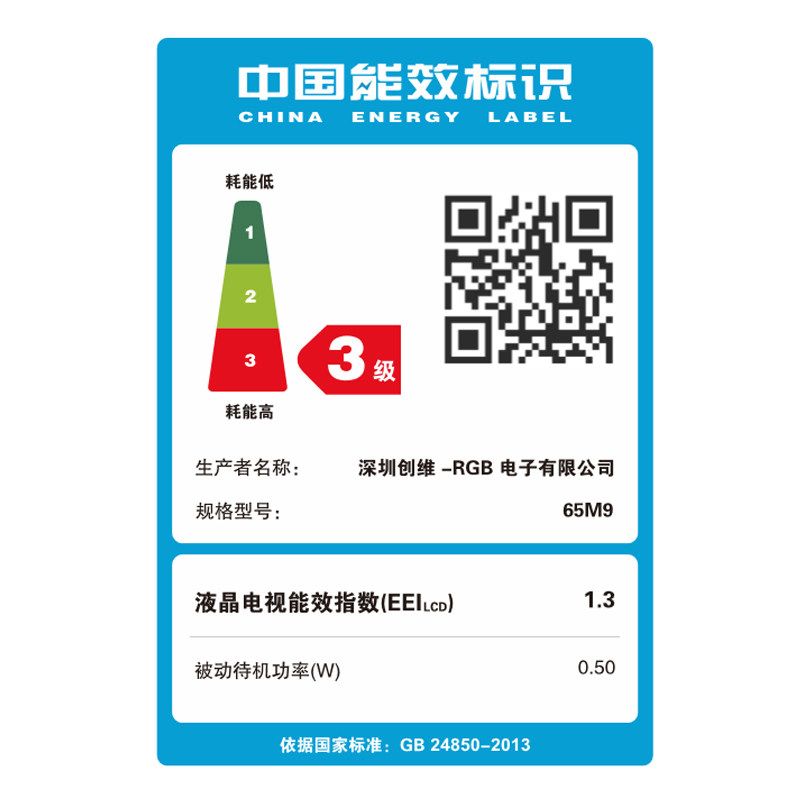 ��άҺ�����ӻ�65M9