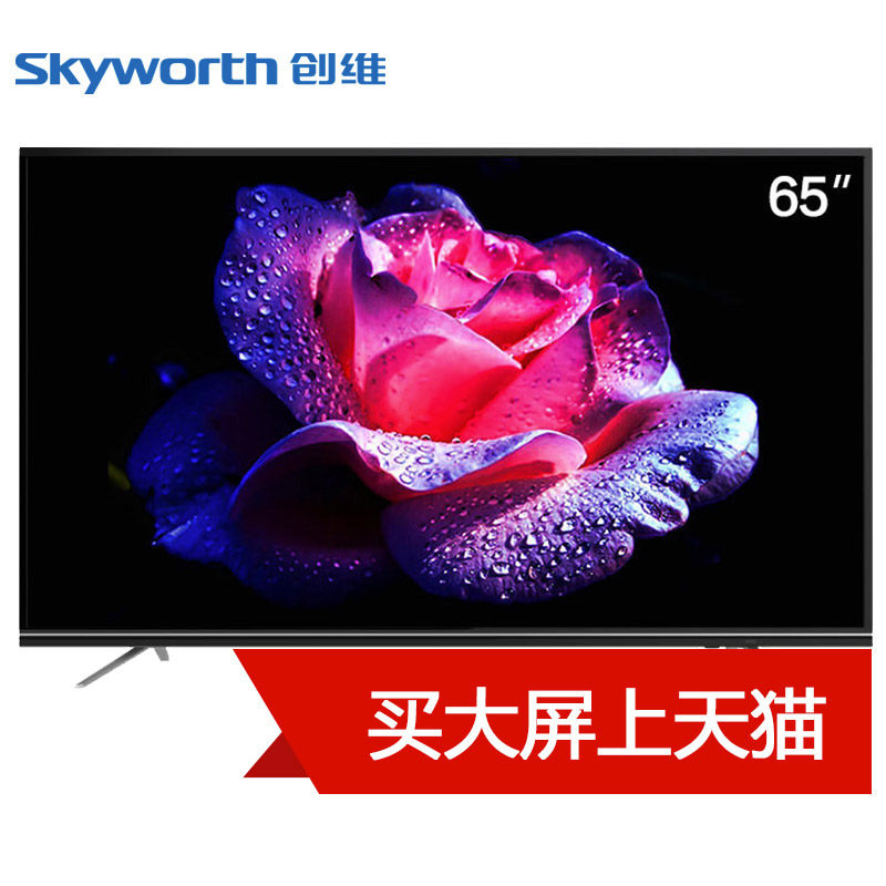 ��ά���ӻ�65M9