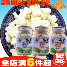 河马莉干吃牛奶片压片糖果宝宝辅食儿童零食奶酪奶贝营养奶糖嚼片