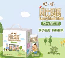 宝宝酸奶婴幼儿酸奶 复原乳益生元 12瓶 成长酸奶 旺旺贝比玛玛