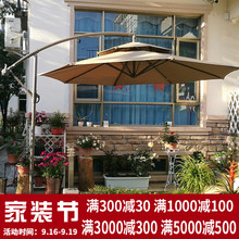 户外庭院遮阳伞室外露天阳台遮阳伞花园太阳伞咖啡厅摆摊伞香蕉伞