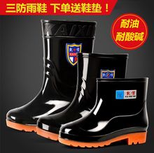 中高筒雨鞋男短筒雨靴防滑防水胶鞋工作劳保鞋短靴水鞋保暖水靴男