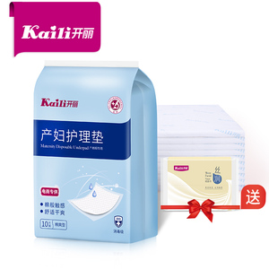 开丽孕妇产褥垫产妇垫 护理垫