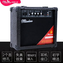名森15W电吉他音箱15瓦电箱木吉他音响带失真MP3双输入
