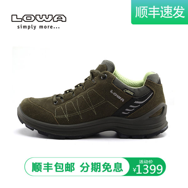LOWA户外TIAGO GTX女式低帮防水透气耐磨登山徒步鞋 L320593