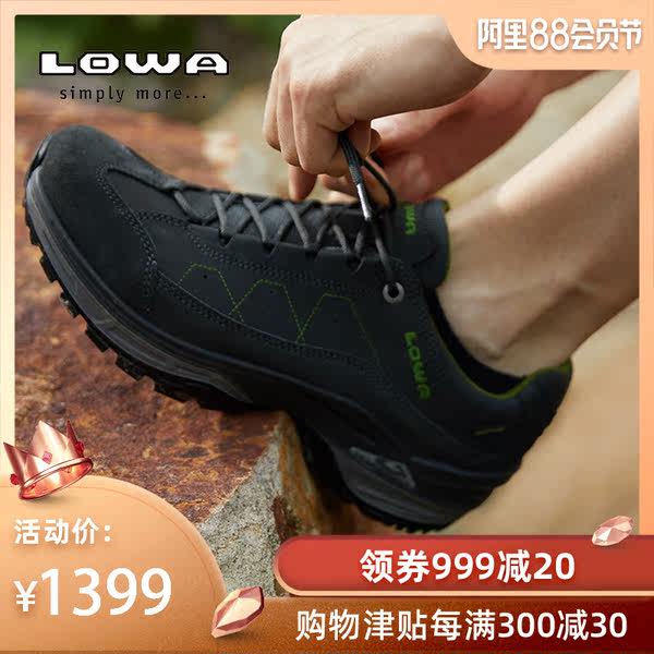 LOWA户外TORO II GTX男式低帮防水透气耐磨登山徒步鞋 L310877