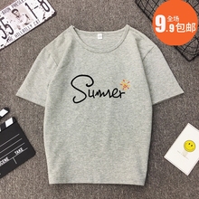 韩版 学生印花上衣服情侣体恤 t恤男女装 便宜短袖 包邮 9.9夏天10元