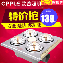 欧普照明灯暖浴霸灯壁挂式嵌入集成吊顶卫生间浴室取暖家用暖风机