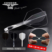 AXE系列一体尾翼特硬小方形飞镖叶飞镖尾翼 CONDOR
