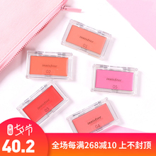 韩国innisfree悦诗风吟缤纷矿物质腮红胭脂 高光粉 修容粉 包邮