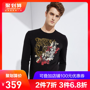 VJC威杰思秋季新品男青年上衣长袖潮流时尚休闲薄款青年T恤打底衫