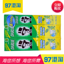 黑人牙膏双重薄荷3支装 2加送100G 250G 港货香港DARLIE 正品