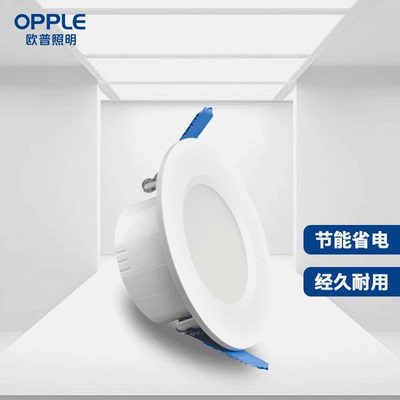 一体防雾筒灯哪款好