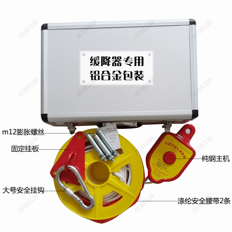 3C 高楼逃生缓降器高层消防火灾安全救生应急钢丝绳复往式多人逃生 3C 高楼逃生缓降器高层消防火灾安全救生应急钢丝绳复往式多人逃生