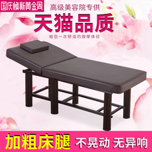 美容床折叠便携按摩推拿理疗美体床家用艾灸火疗纹绣床美容院专用