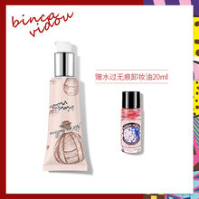 卞卡专柜彩妆正品 学生保湿 隔离霜遮瑕粉底液裸装 补水妆前乳打底