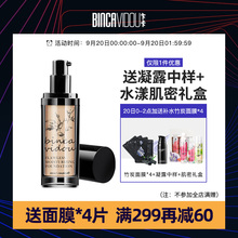自然妆容粉底遮毛孔隐形持久控油 卞卡遮瑕润肌无暇粉底液滋润保湿